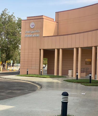 كلية ينبع الصناعية - ينبع - +966 14 394 6111