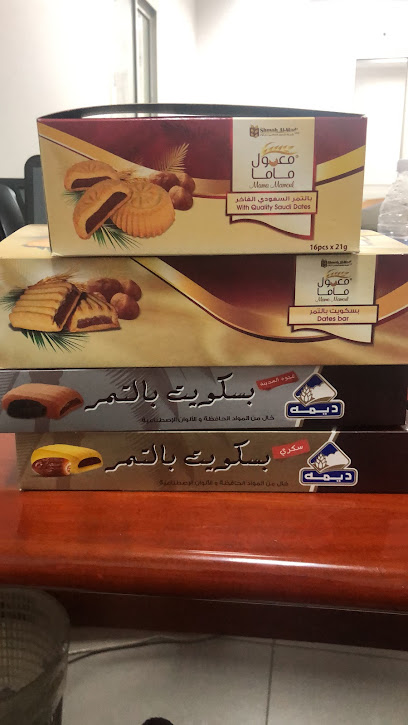 بيت الحياة - تغليف - Saudi Arabia|Riyadh 14321|An Noor|3384