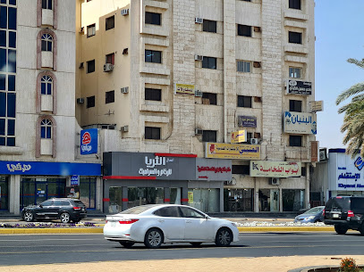 ابعاد التشييد للاستشارات الهندسية - تبوك - +966 59 035 5876