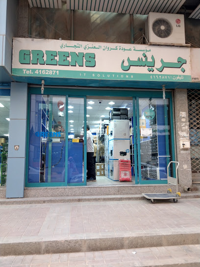 شركة سوبريم للتجارة - Saudi Arabia|Riyadh 12211|Al Olaya|3896 No. 2