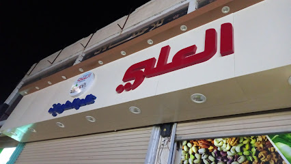 متجر دانة الهواتف - سكاكا - +966 57 575 3140