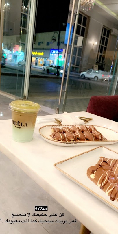 ميلا لاونج - Saudi Arabia|Sakaka 72341|Unnamed Road