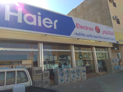 الأجهزة الكهربائية الإلكترونية - سكاكا - +966 14 625 7124