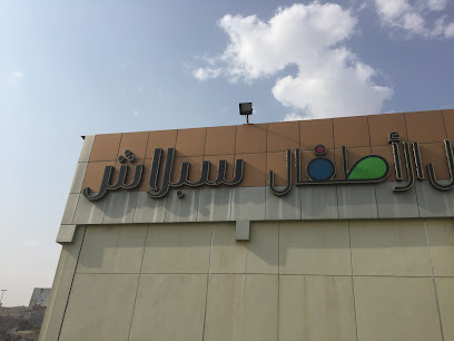 نقطة مركزية - الباحة - +966 800 111 1027