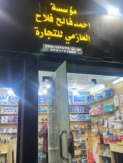sobuj shop jamain hail اشترك - beIN كيفية الاشتراك - احصل على beIN - Saudi Arabia|Hail|3865