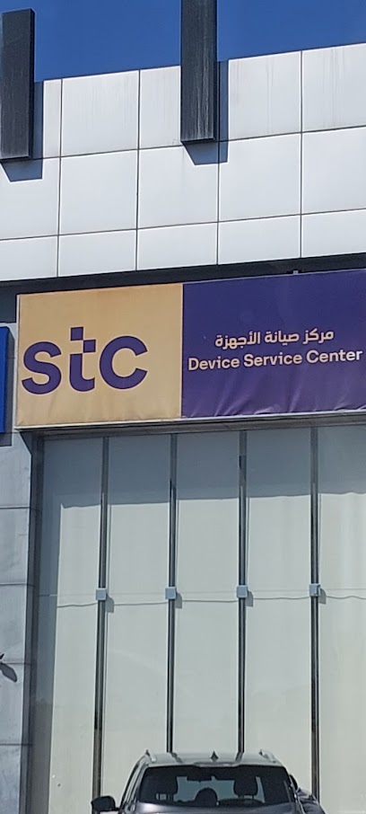 مركز خدمة أجهزة شركة الاتصالات السعودية - Saudi Arabia|Khamis Mushait 62461|Ummsarar|Prince Sultan Rd