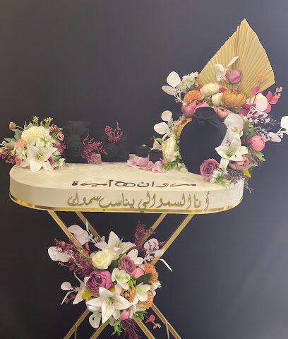 أزهار نضرة - المدينة المنورة - +966 50 667 7624