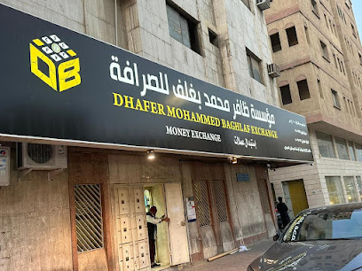 بغلف للصرافة - الدمام - +966 13 834 8100