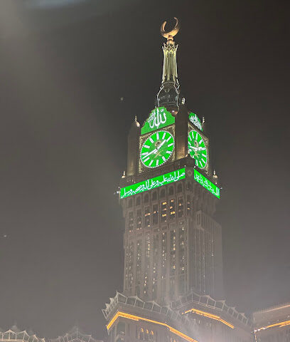البرج لإدارة المرافق - مكة المكرمة - +966 12 511 2451