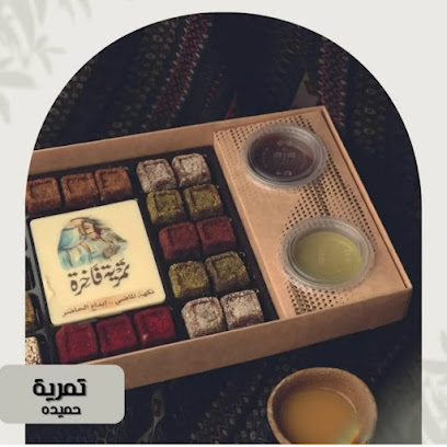 حكاية شوكولاته - صفوى -