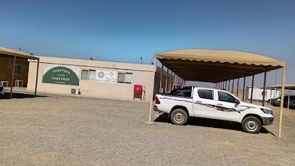 شركة بينية السعودية للبنية التحتية العقارية (مشروع أمالا للسل) - أمالا - +966 11 419 0728