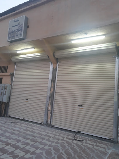 هاول نوروزمان - Hafar Al Batin 39953