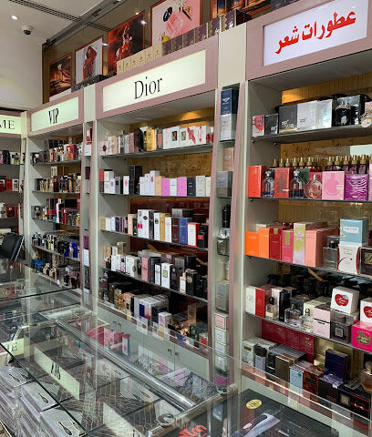 محمود سعيد للعطور وادوات التجميل - حفر الباطن - +966 56 938 5150