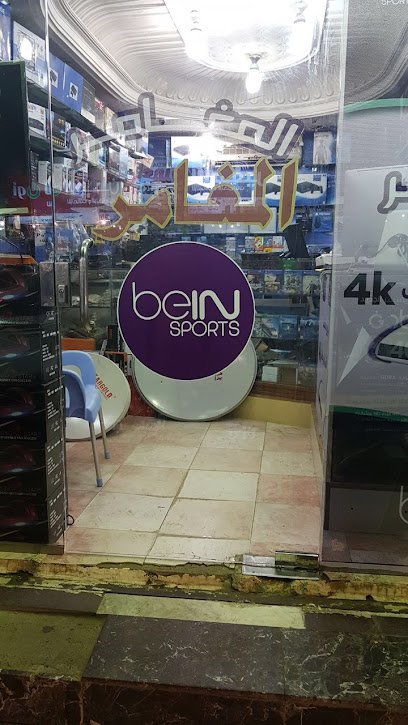 متجر المغامر - Saudi Arabia|Samtah 86734|Hai Alswis st