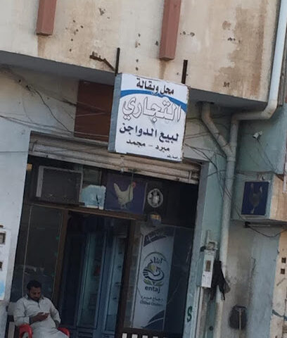 متجر سيتي فلاور - عرعر -