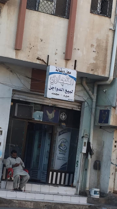 متجر سيتي فلاور - Saudi Arabia|Arar 73311|Almuhammadiyah|X2PF+7P