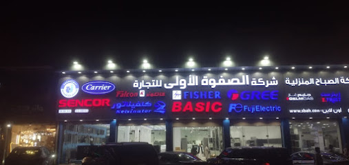 شركة الصفوة الاولى للتجارة - مكة المكرمة - +966 54 499 9212