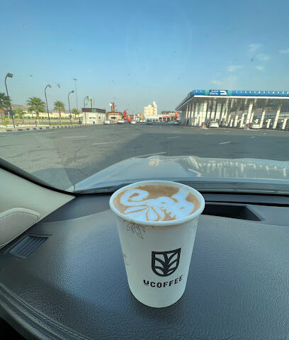 يوكافي - مكة المكرمة -