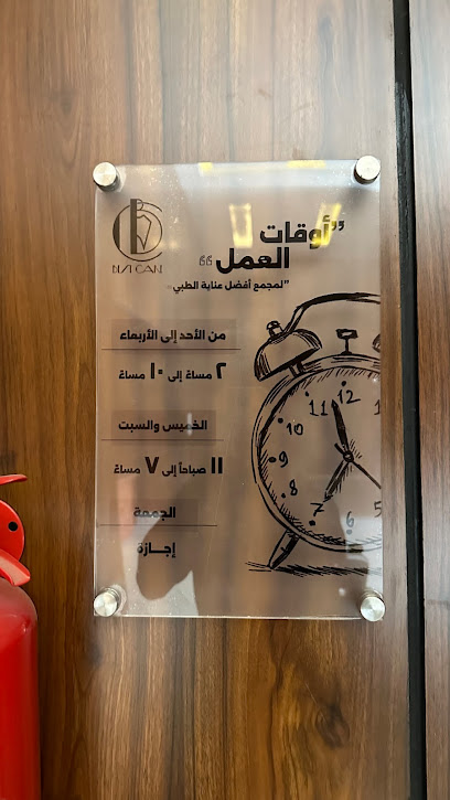 أفضل عيادات طب الأسنان - Saudi Arabia|Abha|كنوز للدعاية والاعلان|دوار المنسك