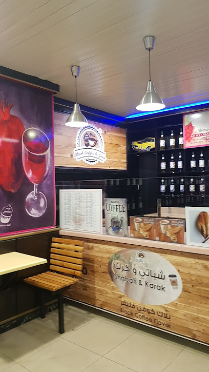 شباتي و كرك - Saudi Arabia|Arar 73312|Almatar|X2M5+F44