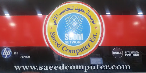 شركة سعيد للكمبيوتر (سكومسيس) - الخبر - +966 13 889 6709
