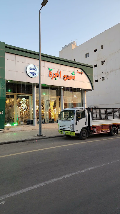 مؤسسة شمس المجرة للتجارة معرض شمس المجرة للانارة - Buraydah 52111