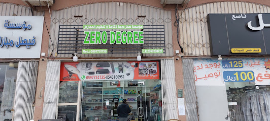 تركيب دشوش صيانة شاشات - الخبر - +966 59 775 1735