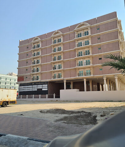 تكافل العرب - الدمام - +966 9200 09460