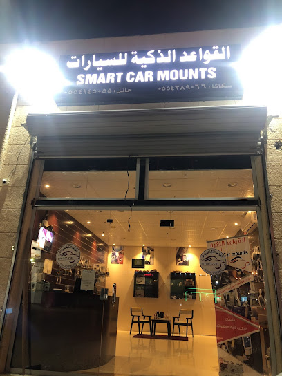 القواعد الذكية للسيارات - Sakaka Saudi Arabia|حي الشعيب ،|طريق الملك عبدالعزيز|X6X6+WHW