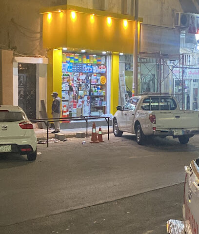 مؤسسة هبة للتجارة المستقبلية - الجبيل - +966 55 760 6824