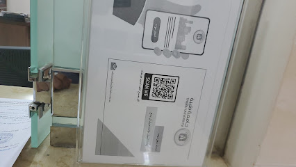 القبول والتسجيل جامعة طيبة - ينبع - +966 14 861 8800