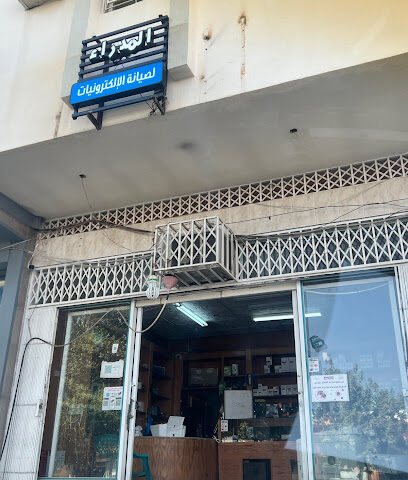 المدراء للكمبيوتر نجران - نجران - +966 55 494 1113