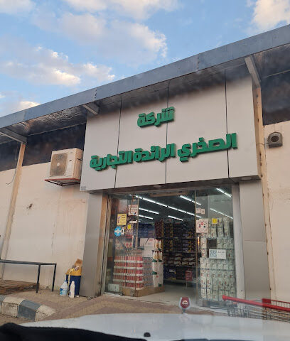 السلع الصخرية - سكاكا -