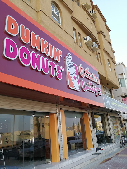 دنكن "للكعك المقلي - Saudi Arabia|Safwa 32833|Al Manar|3326 Al Bayruni St