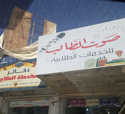 تصاميم عبدالله الراجح - يشيد - +966 53 622 7054