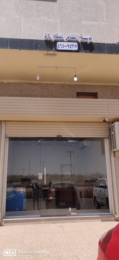 القفاص - Saudi Arabia|Al Madinah Al Munawwarah 42362|Al Mabuth|حنظله بن حزيم