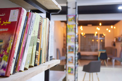 مجتمع مُتكأ - الرس - +966 55 767 0818