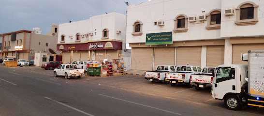 مخيم ABC - ينبع -