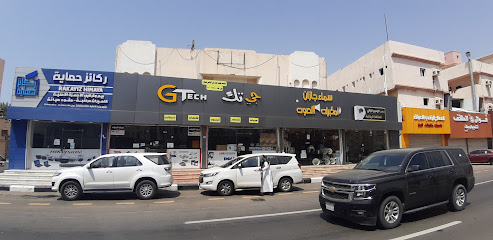 جي تك - جازان - +966 55 299 8387