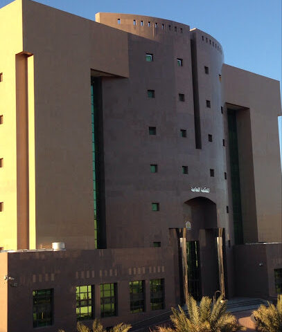 المحكمة العامة - سكاكا -