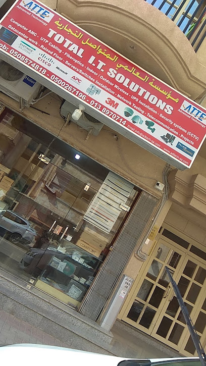 التكنولوجيا المتقدمة - Al Khobar 34429