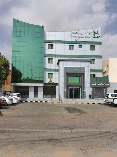 مجمع صحتي وابتسامتي الطبي - Saudi Arabia|Sakaka|سكاكا العزيزية شارع الامير عبدالرحمن السديري|Prince Abdul Rahman Al Sudairy