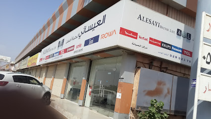 العيسائي للالكترونيات - جازان - +966 800 244 0305