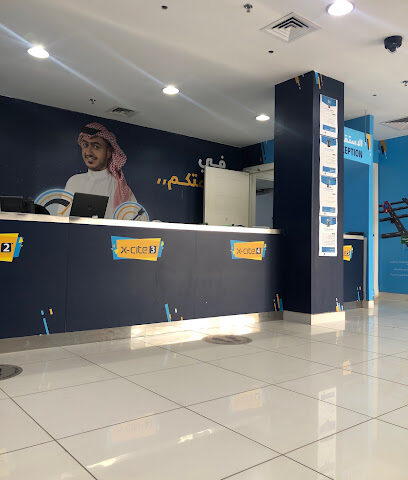 مركز خدمة اكسايت - الرياض - +966 800 433 3334
