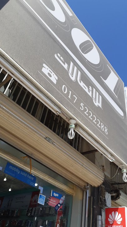 501 لبيع الجوالات والاكسسوارات وصيانة الجوالات - Saudi Arabia|Najran 66262|King Salman Bin Abdulaziz Rd|G6M7+V6R