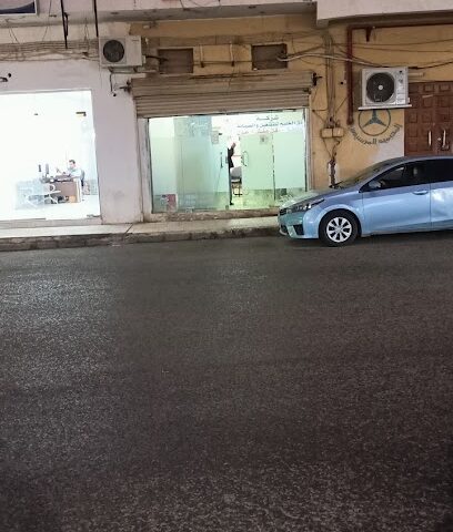 شركةتنظيف بالقصيم العالمي - بريدة -