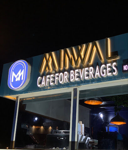 MINWAL CAFE | مقهى منوال - جازان -