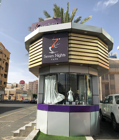 تربل سفن كافية - الطائف - +966 50 000 7775