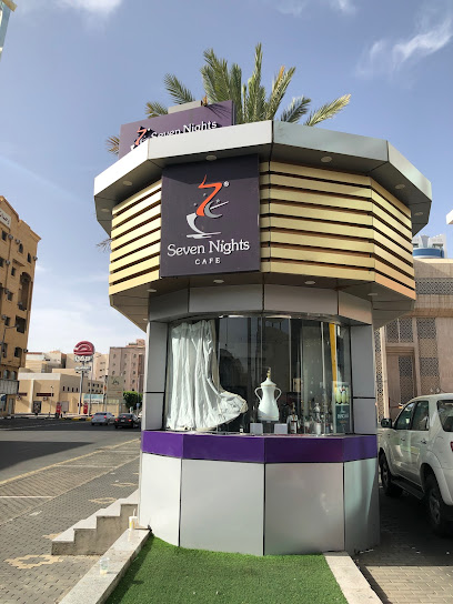 تربل سفن كافية - Saudi Arabia|Taif 26523|Shubra|7361-7387 Abu Bakr Al Seddiq