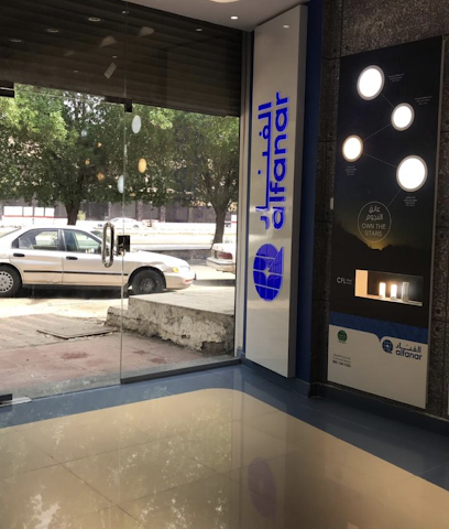 الفانوس الكهربائي - مكة المكرمة - +966 54 870 7537